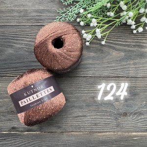 Пайетки, Полиамид 100%, 50 гр/360 м