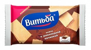 Вафли Витьба с шоколадной начинкой 45г