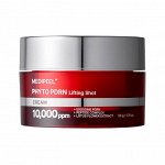 MEDI-PEEL Пептидный лифтинг-крем с ПДРН PHYTO EXOSOME PDRN LIFTING SHOT CREAM 50 мл