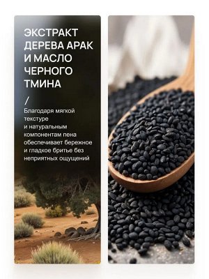 Q*MEN Пена для бритья  "Sensitive"  для чувствительной  кожи  240мл