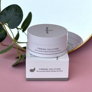 Гидрогелевые лифтинг патчи с морским огурцом BEAUUGREEN SEA CUCUMBER&BLACK HYDROGEL EYE PATCH   60 шт