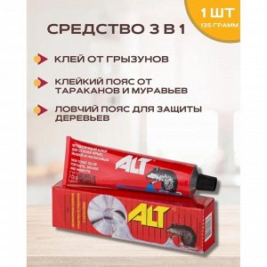 Родентицид ALT, Valbrenta Chemicals, от грызунов, клей, 135 г