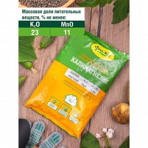 Удобрение Калимагнезия, сухое, минеральный, гранулы, 1 кг, Фаско