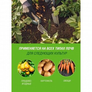 Удобрение Калимагнезия, сухое, минеральный, гранулы, 1 кг, Фаско