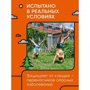 Инсектицид Extreme, от клещей, жидкость, 50 мл, концентрат, на 10 соток, Gardex