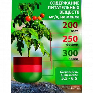 Грунт Живой, для овощей, 5 л, СЗТК