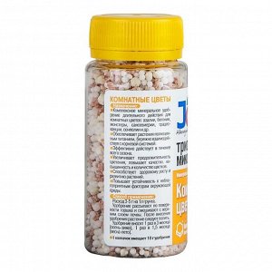 Удобрение Трио микс, для комнатных цветов, 100 г, Joy