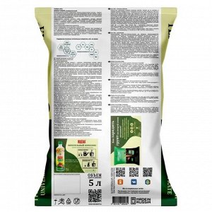 Грунт Живая земля, универсальный, 5 л, Terra Vita