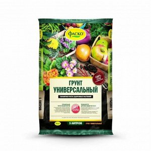 Грунт универсальный, 5 л, Фаско