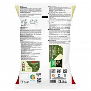 Грунт Живая земля, для рассады, 10 л, Terra Vita