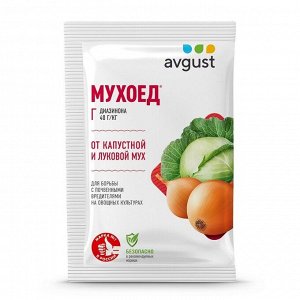 Инсектицид Мухоед Cупер, от мух, гранулы, 10 г, Avgust