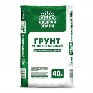 Грунт Щедрая земля, для уличных растений, 40 л
