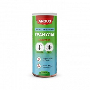 Инсектицид муравьи, мухи, гранулы, 200 г, Argus