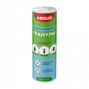 Инсектицид муравьи, мухи, гранулы, 100 г, Argus