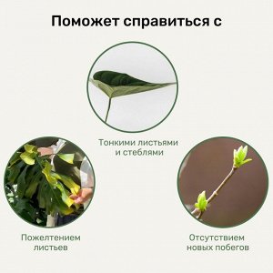 Удобрение Биомолекулы, для декоративно-лиственных, спрей, 500 мл, Удобряй