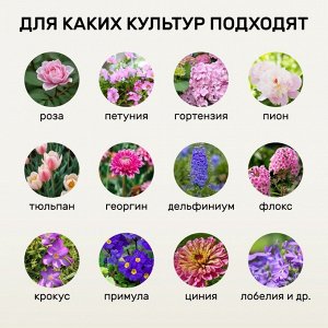 Удобрение Биомолекулы, для цветов, 400 мл, Удобряй