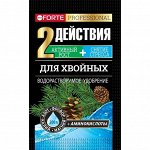 Удобрение для хвойных, минеральный, порошок, 100 г, Bona Forte