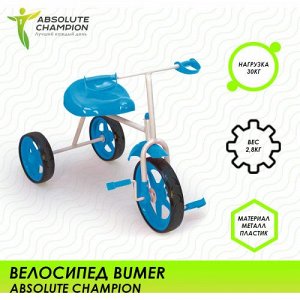Велосипед BUMER AbsoluteChampion
