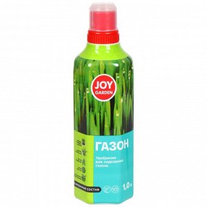 Удобрение Газон, для газона, жидкость, 1 л, Joy