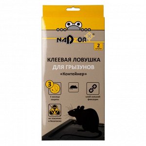 Родентицид Контейнер, Nadzor, от грызунов, 2 шт, клеевая ловушка