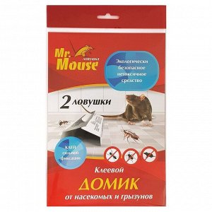 Родентицид Mr.Mouse, от грызунов и насекомых, запах арахиса, 2 шт, клеевой домик