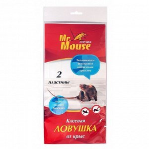 Родентицид Mr.Mouse, от крыс, запах арахиса, 2 шт, клеевая пластина