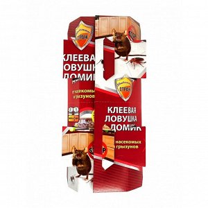 Родентицид Бдительный страж, от грызунов и насекомых, ловушка клеевая
