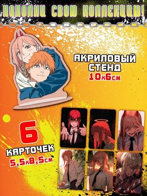 Аниме - бокс 18в1 «9 отряд на задании», книжки, карточки, фигурка