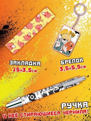 Аниме - бокс 18в1 «9 отряд на задании», книжки, карточки, фигурка