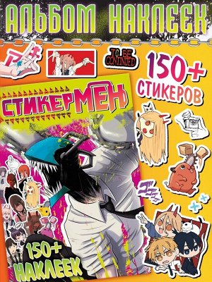 Аниме - бокс 18в1 «9 отряд на задании», книжки, карточки, фигурка