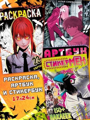 Аниме - бокс 18в1 «9 отряд на задании», книжки, карточки, фигурка