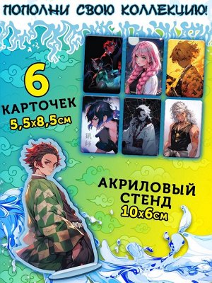 Аниме - бокс 18в1 «Рассекающий тьму», книжки, стикеры, фигурка