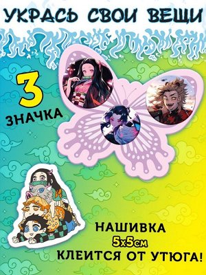 Аниме - бокс 18в1 «Рассекающий тьму», книжки, стикеры, фигурка