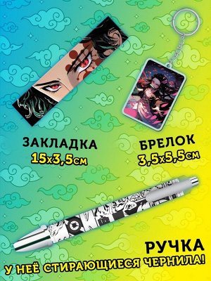 Аниме - бокс 18в1 «Рассекающий тьму», книжки, стикеры, фигурка