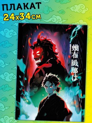 Аниме - бокс 18в1 «Рассекающий тьму», книжки, стикеры, фигурка