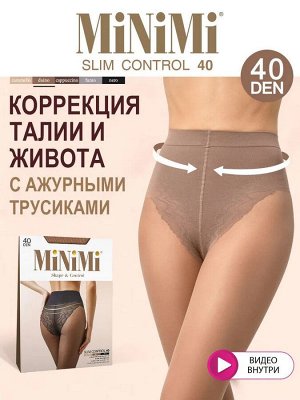 Колготки женские корректирующие