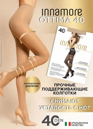 Колготки женские больших размеров