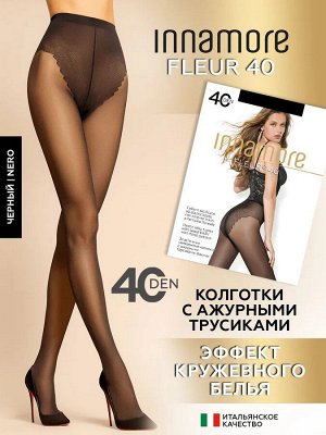 Колготки женские черные