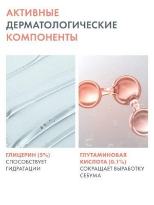 АВЕН Клинанс Мицеллярная Вода для жирной кожи склонной к акне 400мл