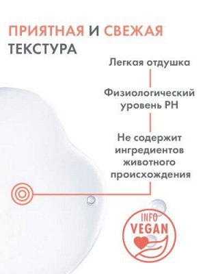 АВЕН Клинанс Мицеллярная Вода для жирной кожи склонной к акне 400мл