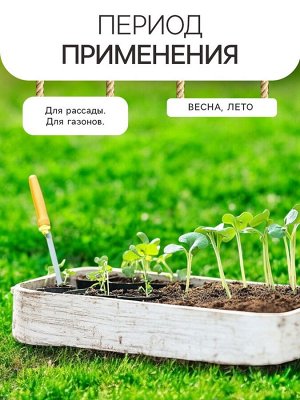 Гидрогель «Рецепты Дедушки Никиты», мука, 50 г