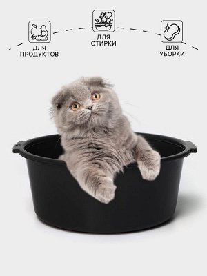 Таз пластиковый круглый , 10 л, h=14,5 см, d=35 см, МИКС