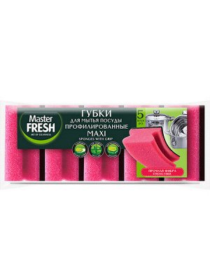Губки для мытья посуды Master FRESH MAXI ПРОФИЛИРОВАННЫЕ поролоновые с абразивным слоем  84x63x42мм 5шт.