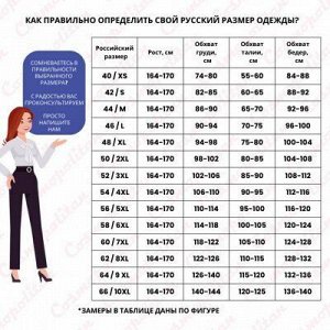 УКОРОЧЕННЫЙ БОМБЕР ИЗ ИСКУССТВЕННОГО МЕХА