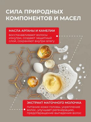 Шампунь для поврежденных волос Damage Care, 680мл