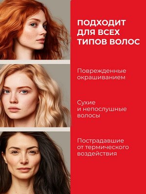 Шампунь для поврежденных волос Damage Care, 680мл