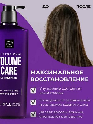 Антивозрастной шампунь с коллагеном, 680 мл