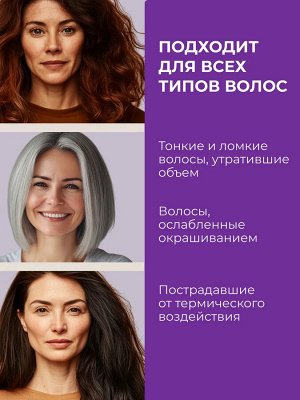Антивозрастной шампунь с коллагеном, 680 мл