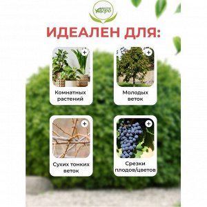 Секатор универсальный, 220 мм, с зубчиками, Инструм-Агро, 010105