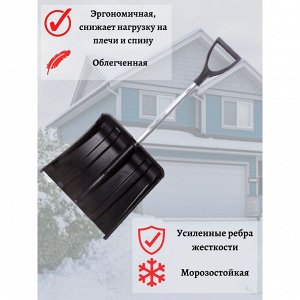 Лопата для снега пластик, с алюминиевой планкой, 365х380 мм, 850, черенок алюминиевый, тулейка 32 мм, Инструм-Агро, Авто Мини, 100163